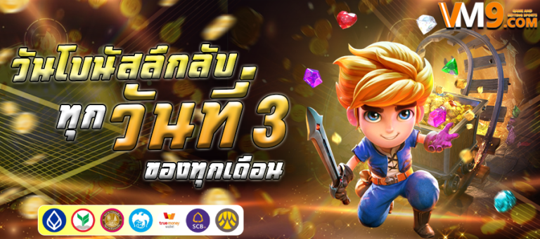 สล็อตpgทดลองเล่นสามารถช่วยเพิ่มโอกาสชนะในเกมจริงได้อย่างไร?